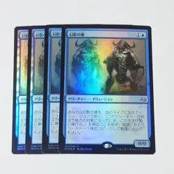 MTG Illusion Statue FOIL Japanese Version Modern Masters 3 4 Card Set No.PM229 - Image 1