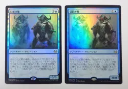 MTG Illusion Statue FOIL Japanese Version Modern Masters 3 4 Card Set No.PM229 - Image 2