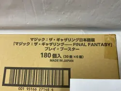 Trading Card Magic The Gathering MTG Japanese Version Fantasy Play Boo - Image 2