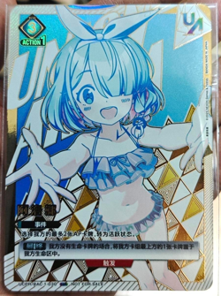 Chinese-Union Arena TCG Alona 阿洛娜 BAC-1-030 UR PR 碧蓝档案 Arknights Card Games - Image 1