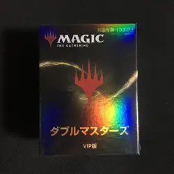 MTG Double Masters VIP Edition No.PM893 - Image 1