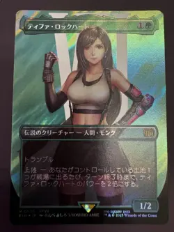 MTG Tifa Lockhart Surge Foil FF No.PM882 - Image 1