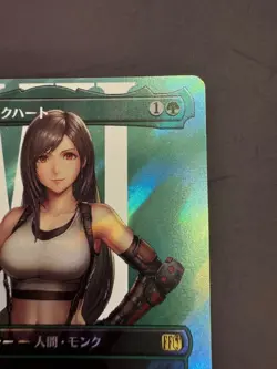MTG Tifa Lockhart Surge Foil FF No.PM882 - Image 4