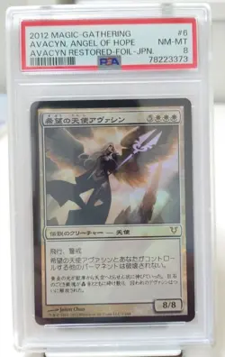 MTG 8 Angel of Hope Avacyn FOIL No.PM883 - Image 1