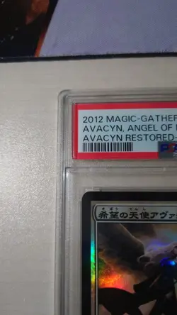 MTG 8 Angel of Hope Avacyn FOIL No.PM883 - Image 5