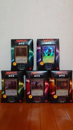 MTG Commander Deck 2016 All Types Set No.PM805 - Image 1