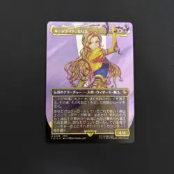 MTG FF Rune Knight Celis Surge foil No.PM837 - Image 1