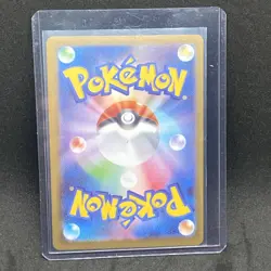 Mega Kangaskhan ex 080/063 SR Mega Symphonia Japanese Pokemon Card - Image 2