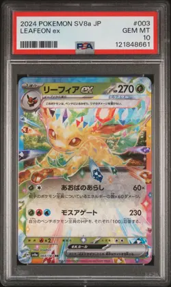 2024 POKEMON JPN SV8A-TERASTAL FEST EX #003 LEAFEON EX PSA 10 - Image 1