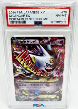 PSA 8 Near Mint Mega Gengar EX 079/XY-P Pokemon Center Promo 2014 Japanese 79 - Image 1
