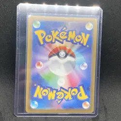 Quaquaval ex - 325/190 - SSR - Shiny Treasure ex - Japanese - Pokemon - NM/M - Image 2