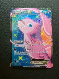 Pokemon TCG Mew EX 024/020 SR 1st Edition B & W Shiny Collection Used - Image 1