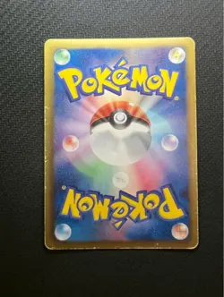 Pokemon TCG Mew EX 024/020 SR 1st Edition B & W Shiny Collection Used - Image 2