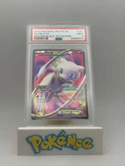 PSA 9 MINT Mew ex Dragon Blast 1ED JPN Pokemon Card 051/050 SR BW5 IW1 - Image 1