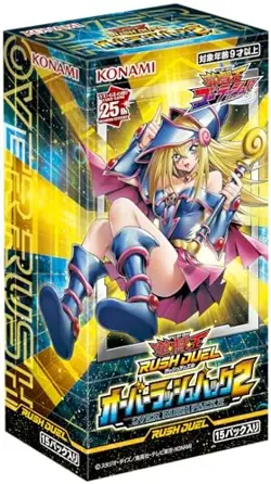 Yugioh Rush Duel OVER RUSH PACK 2 Box in Japanese Version Konami NEW - Image 1