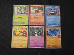 Pikachu 020/M-P McDonald's Promo 2025 Complete Set Pokemon Card Japanese 6 set - Image 1