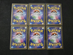 Pikachu 020/M-P McDonald's Promo 2025 Complete Set Pokemon Card Japanese 6 set - Image 2
