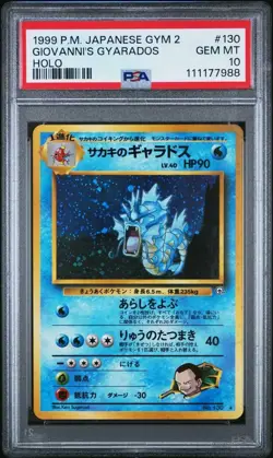 PSA 10 GM 1999 Giovanni's Gyarados Holo Pokemon Card Japanese Vintage Old Back - Image 1