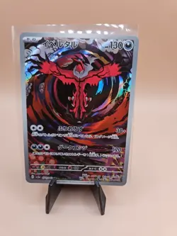 2023 Yveltal AR 071/062 sv3a Japanese Raging Surf Pokemon Card - Image 1