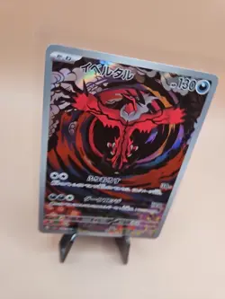2023 Yveltal AR 071/062 sv3a Japanese Raging Surf Pokemon Card - Image 2