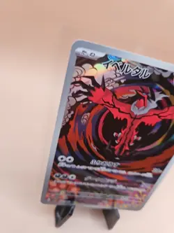 2023 Yveltal AR 071/062 sv3a Japanese Raging Surf Pokemon Card - Image 3