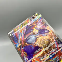 Pokemon Mega Latios EX 088/063 SAR Mega Symphonia Japanese Pokemon Card Mint - Image 5