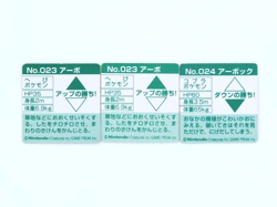 Pokemon Bros Card GB Pocket Mini Card Ekans × 2 (1Holo) Arbok Vintage Japan - Image 2