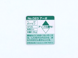 Pokemon Bros Card GB Pocket Mini Card Ekans × 2 (1Holo) Arbok Vintage Japan - Image 4