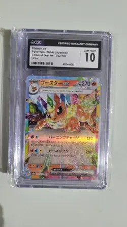 Pokemon Prismatic Evolutions Eeveelution Graded Card Lot - Image 4