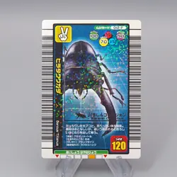 Mushiking Dorcus titanus Mushi Card 012-P 2004 Near MINT Japanese r371 - Image 1