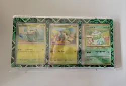 Pokemon TCG Bulbasaur 3 Card Displayl - Image 1