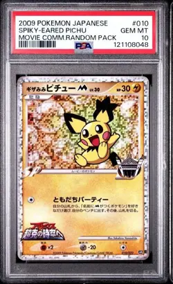 Pokemon Card Spiky-eared Pichu M 010 PSA10 Japan Promo - Image 2