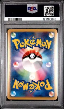 Pokemon Card Spiky-eared Pichu M 010 PSA10 Japan Promo - Image 3