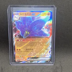 Glimmora Ex 065/108 SV3 Ruler of the Black Flame Japanese Pokemon Card NM - Image 1