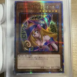 PSA 10 Dark Magician Girl Asia 25th QCCU-JP002 YuGiOh Card From Original Owner - Image 4