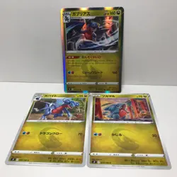 Garchomp Evolution Line s9 Holo + Gabite & Gible - Japanese Pokemon Card Set - Image 1