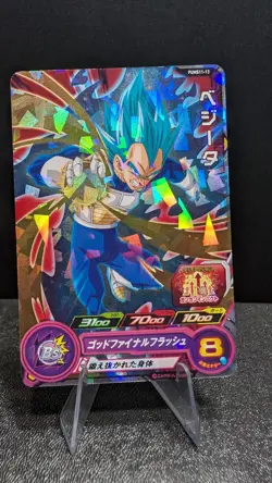 Dragon Ball Heroes card Vegeta PUMS11-13 P JAPANESE - Image 1