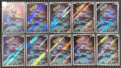 Pokemon Card Noibat AR x10 111/100 sv9 Battle Partners Japanese - Image 1