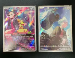 Pokemon Card Marnie's Morpeko Steven's Beldum AR set 020/019 sv0M sv2D Japanese - Image 1