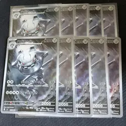 Pokemon Card Steelix AR x10 073/063 M1L Mega Brave Japanese - Image 1
