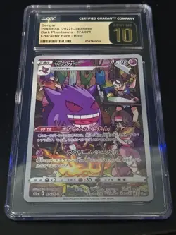 Pokemon Gengar Dark Phantasma 074/071 CHR Japanese - CGC Pristine 10 - Image 1