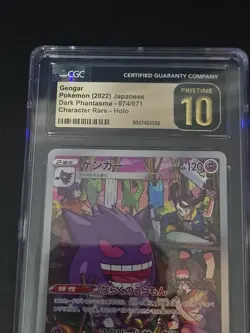 Pokemon Gengar Dark Phantasma 074/071 CHR Japanese - CGC Pristine 10 - Image 5