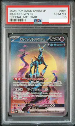 PSA 10 GEM MINT Iron Crown ex 094/071 Cyber Judge sv5M Japanese SAR Pokemon - Image 1