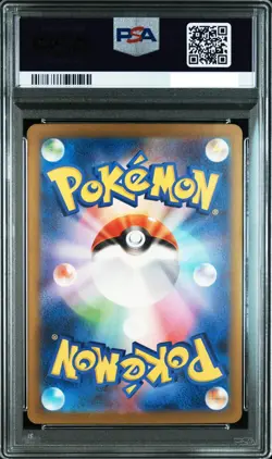 PSA 10 GEM MINT Iron Crown ex 094/071 Cyber Judge sv5M Japanese SAR Pokemon - Image 2