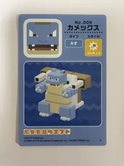 Pokemon Quest Sticker Blastoise 2018 Near Mint - Image 1