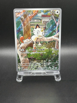 IN STOCK Pokemon Japanese Meowth 192/SV-P Generations Special Battle Set NM 2024 - Image 1