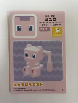 Pokemon Quest Sticker Mew 2018 Near Mint - Image 1