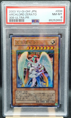 YuGiOh Archlord Zerato 308-034 Ultra Parallel Rare 2003 PSA 8 NM MINT - Image 1