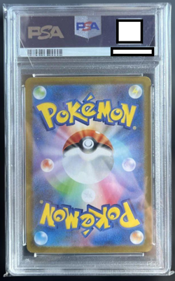 PSA 10 Pikachu ex UR 136/106 Super Electric Breaker sv8 Pokemon Card Japanese - Image 2