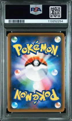 PSA 10 Lucario & Melmetal GX SR 059/054 Full Metal Wall 2019 Pokemon Card Japan - Image 2
